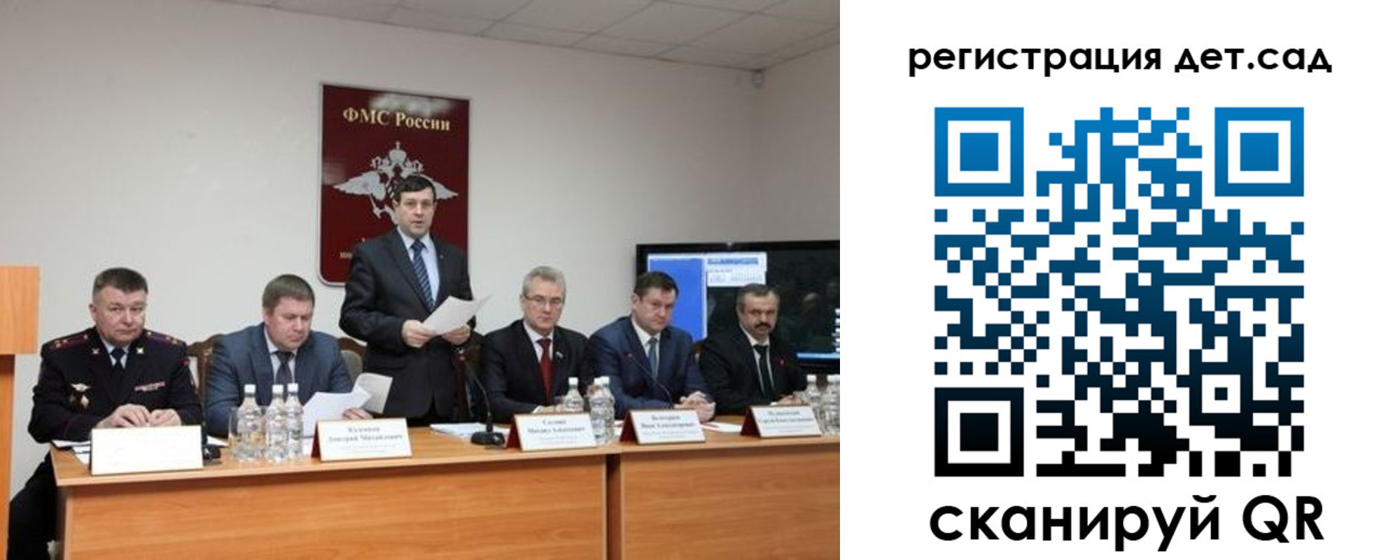прописка для работы в Чувашии