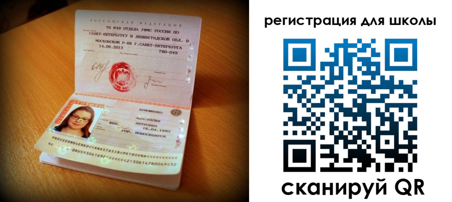 прописка в квартире в Чувашии