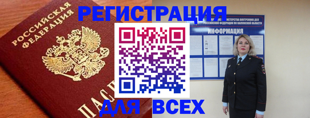 прописка поиск в Чувашии