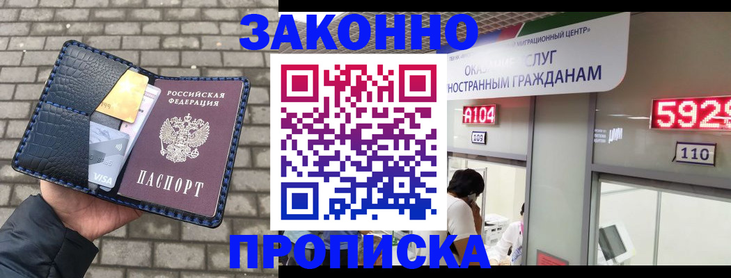 найти адрес прописки в Чувашии