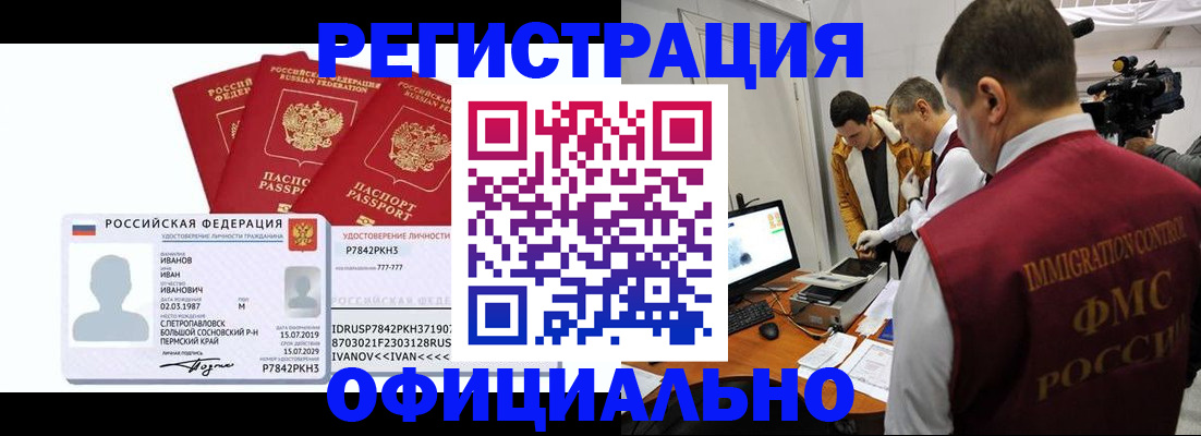 регистрация для дет. сада в Чувашии