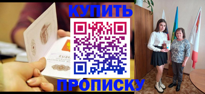 найти адрес прописки в Чувашии