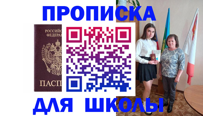 временная регистрация гарантия в Чувашии