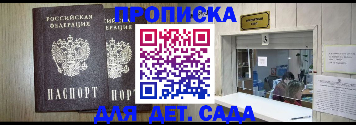 временная регистрация для всех в Чувашии